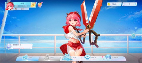 汹涌少女最新版本