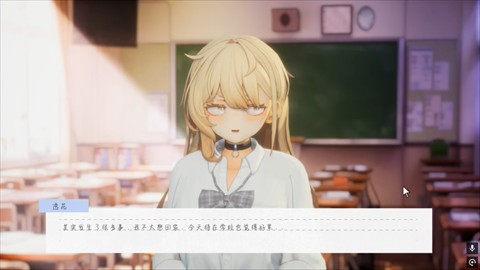 夏之音安卓汉化版