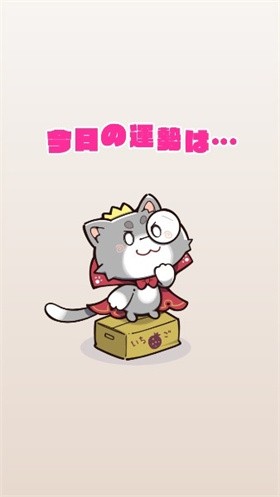 天使纷扰手机版