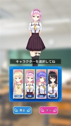 天使纷扰手机版