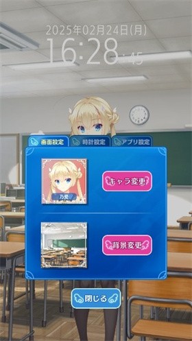 天使纷扰手机版