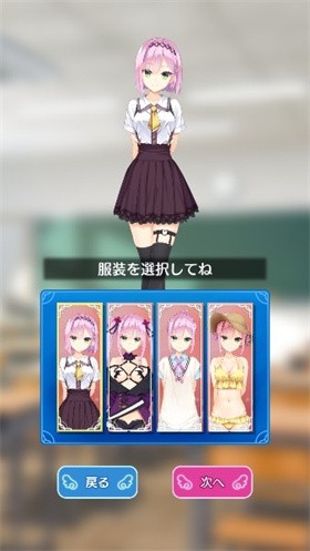 天使纷扰手机版