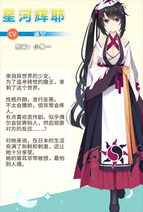 天使纷扰手机版