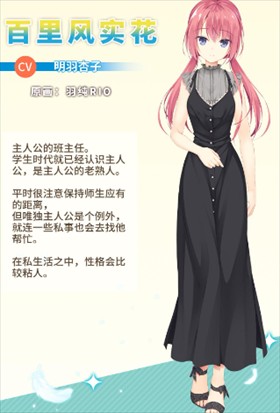 天使纷扰手机版