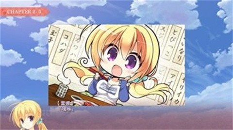 千恋万花免费版