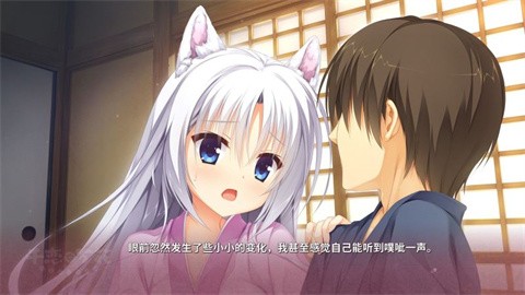 千恋万花免费版