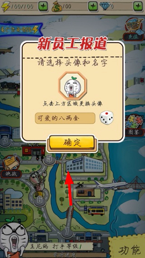 滴滴打人官方下载安装最新版