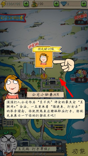 滴滴打人官方下载安装最新版