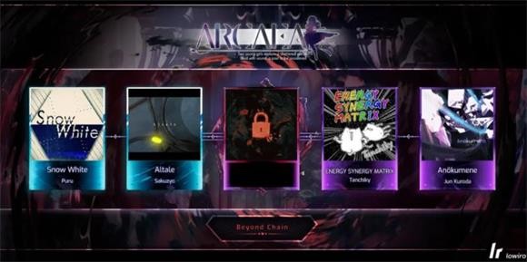 Arcaea最新版
