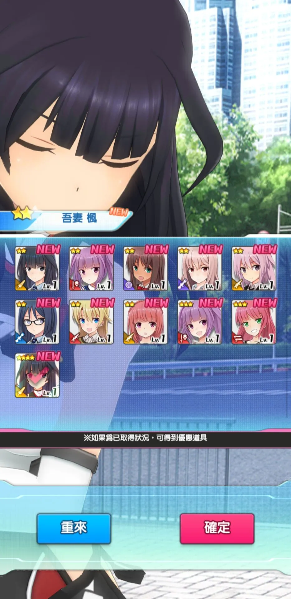 机战少女Alice内置菜单版