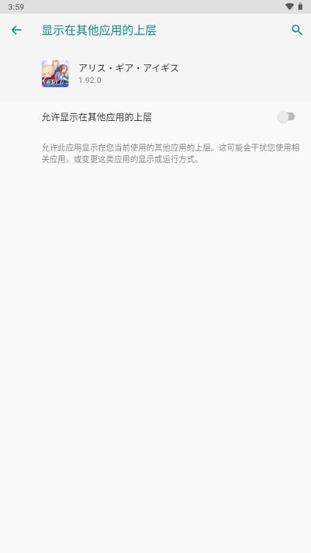 机战少女Alice内置菜单版