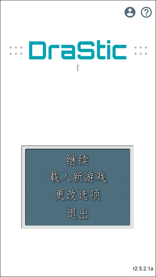 魂斗罗4铁血兵团