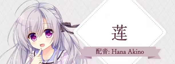不败世界与终焉之花