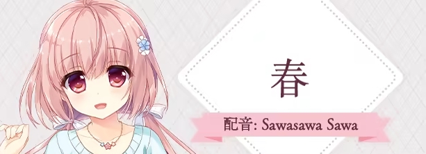 不败世界与终焉之花