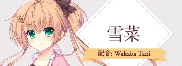不败世界与终焉之花