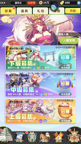 升级小技巧配图2