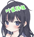 幸福宅女养成方法