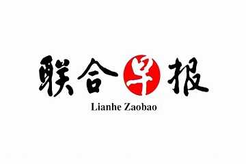 联合早报app哪个最好用