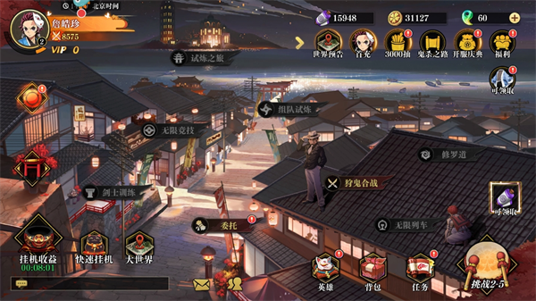 黑石启示(内附兑换码)