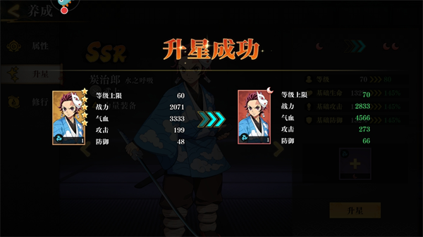 黑石启示(内附兑换码)