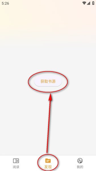 猫番阅读免费漫画小说阅读神器app下载-猫番阅读神器官方正版安装包下载