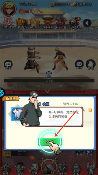 深渊突击