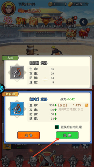 深渊突击
