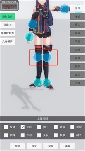 手办模特官方正版
