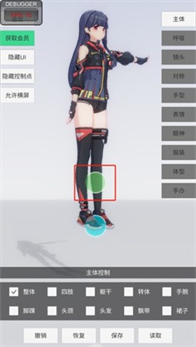 手办模特官方正版