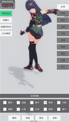 手办模特官方正版