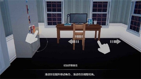艾玲之约安卓版