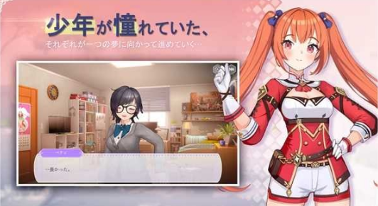 乱斗少女