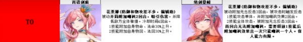 红尘问仙