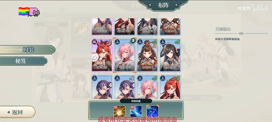 红尘问仙