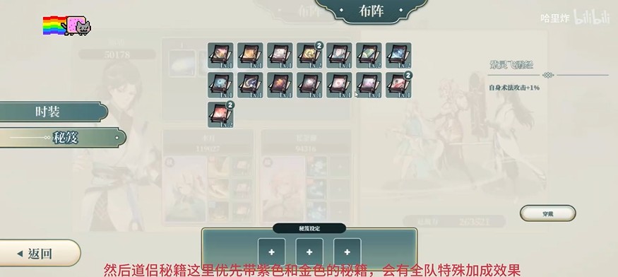 红尘问仙