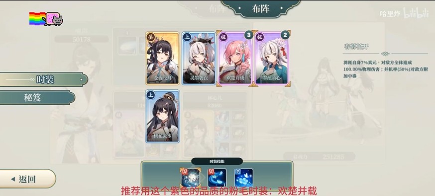 红尘问仙