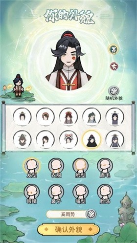此山有妖气最新版