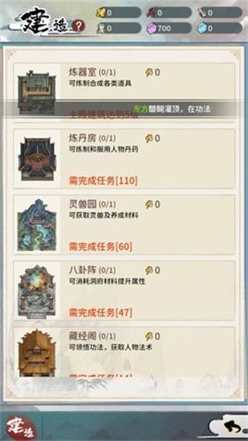 此山有妖气最新版