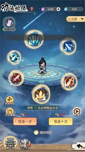 此山有妖气最新版