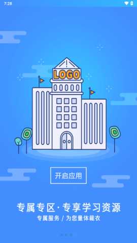 富学宝典 3.5.7 最新版 3