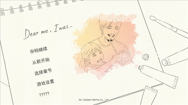 致亲爱的我手机版