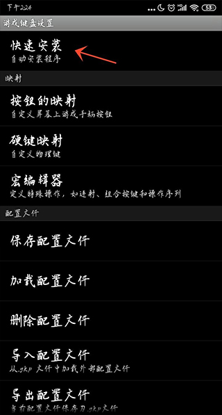 鸢之歌完整版