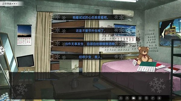 鸢之歌完整版