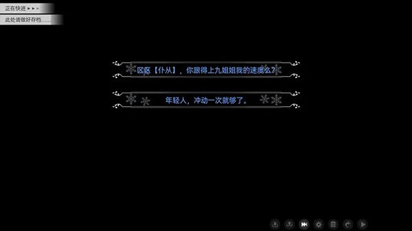 鸢之歌完整版