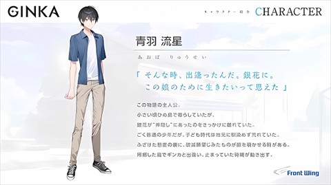ginka手机汉化版
