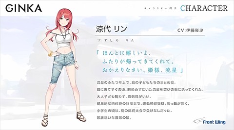 ginka手机汉化版