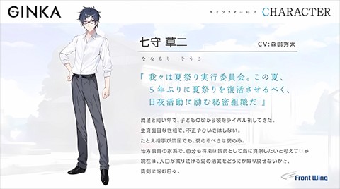 ginka手机汉化版
