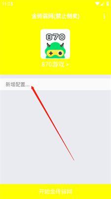 金砖弱网(禁止倒卖)