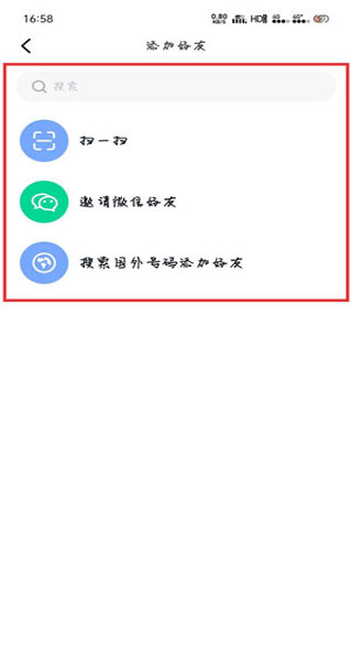 默往2026最新版本