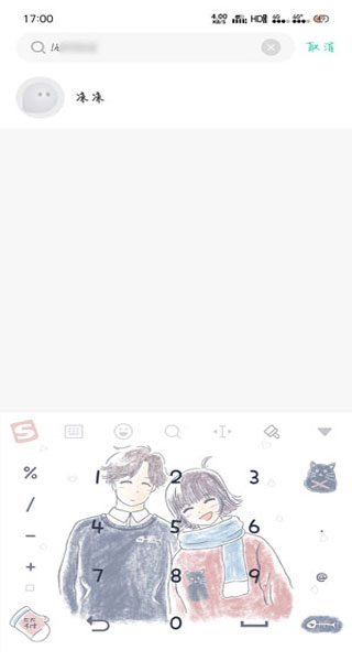 默往2026最新版本